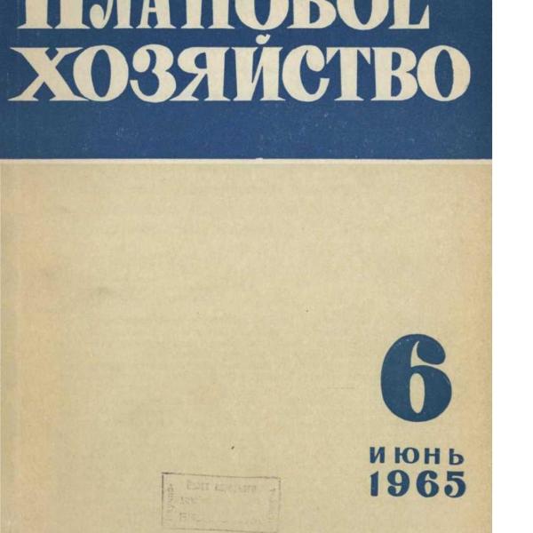 https://cdn.ruarxive.org/public/ph/covers/asf00237.jpg