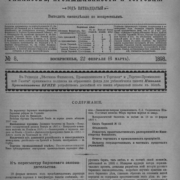 https://cdn.ruarxive.org/public/neb_vestnik/covers/neb6519.jpg