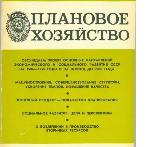 https://cdn.ruarxive.org/public/ph/covers/asf00493.jpg