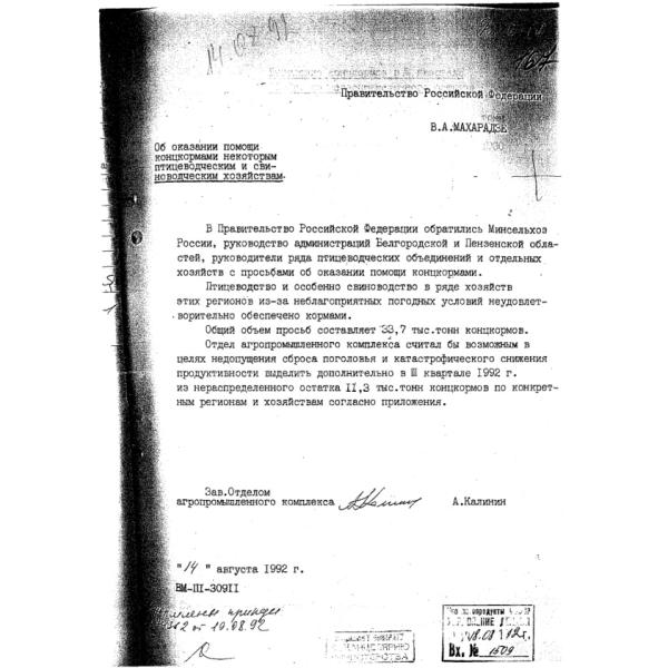https://cdn.ruarxive.org/public/arcg/covers/arcg1658.jpg