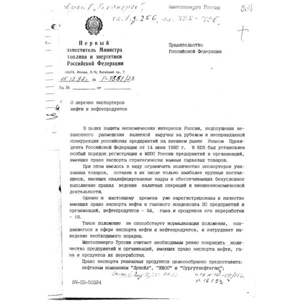 https://cdn.ruarxive.org/public/arcg/covers/arcg1945.jpg