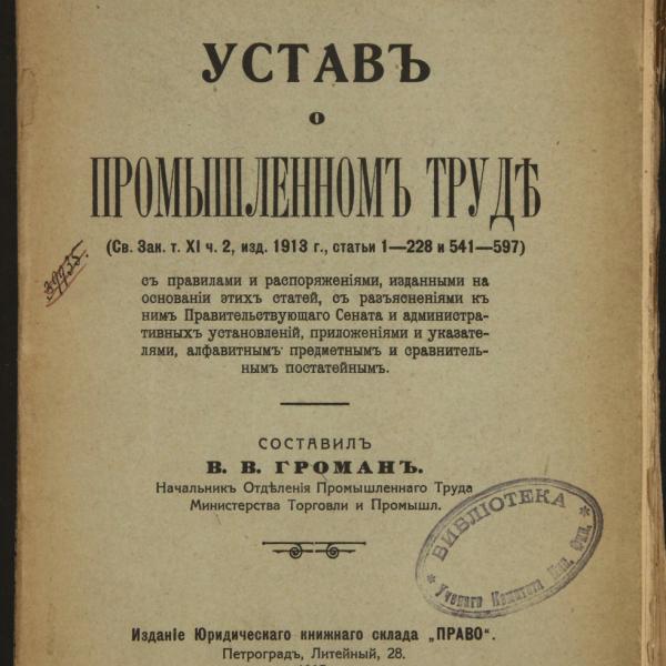 https://cdn.ruarxive.org/public/minfin/covers/mf2163.jpg