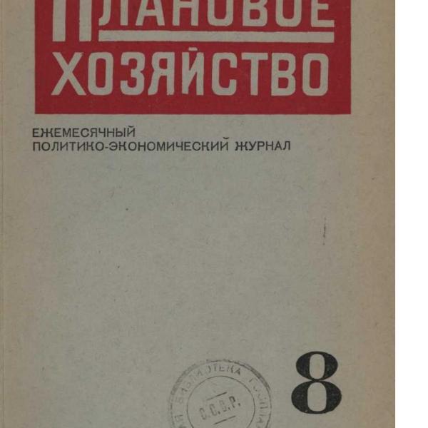 https://cdn.ruarxive.org/public/ph/covers/asf00081.jpg