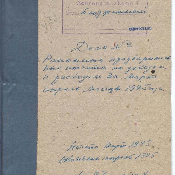 https://cdn.ruarxive.org/public/spb_files/covers/spb0426.jpg