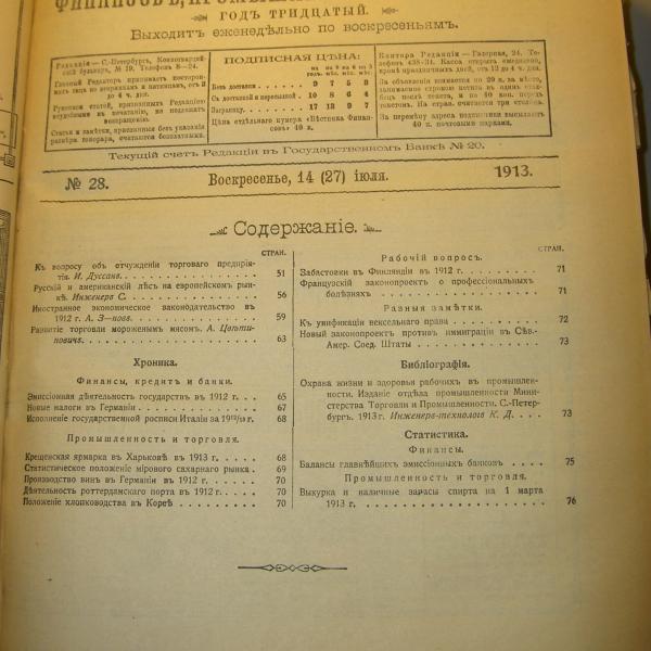 https://cdn.ruarxive.org/public/msu/covers/msu00352.jpg