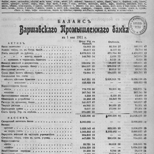 https://cdn.ruarxive.org/public/neb_vestnik/covers/neb6948.jpg
