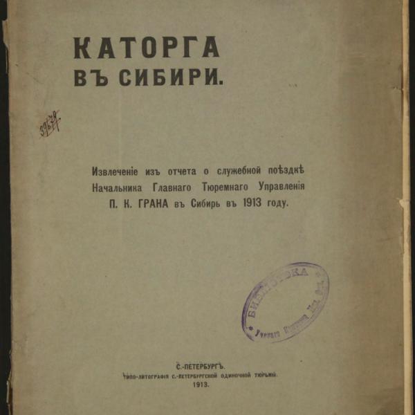 https://cdn.ruarxive.org/public/minfin/covers/mf3605.jpg