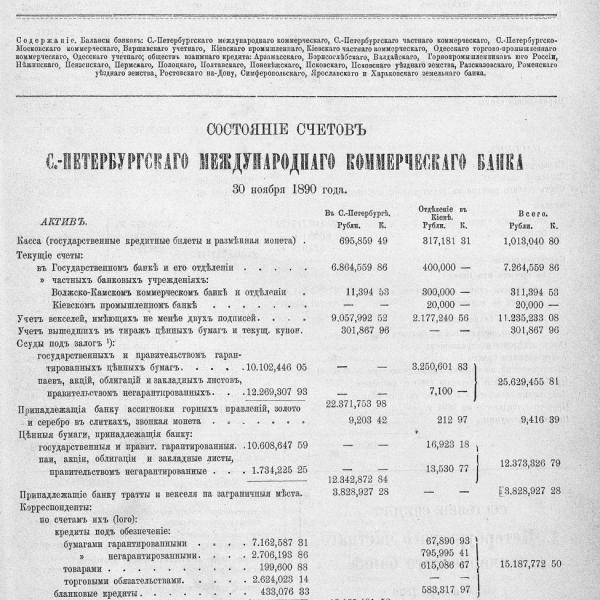 https://cdn.ruarxive.org/public/neb_vestnik/covers/neb5325.jpg