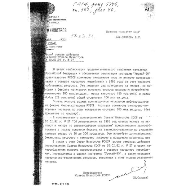 https://cdn.ruarxive.org/public/arcg/covers/arcg0409.jpg