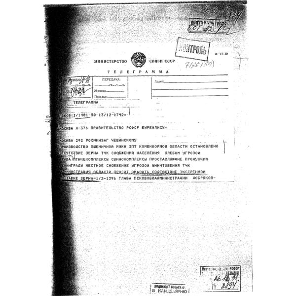 https://cdn.ruarxive.org/public/arcg/covers/arcg0901.jpg