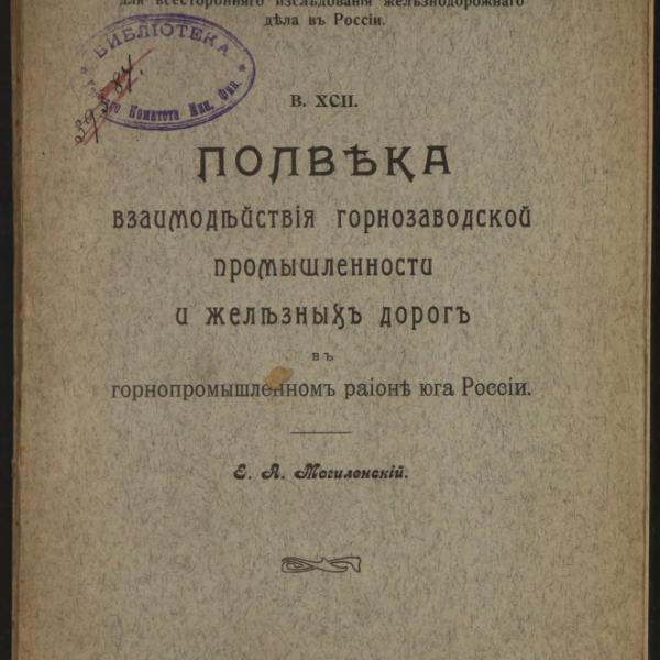 https://cdn.ruarxive.org/public/minfin/covers/mf1765.jpg