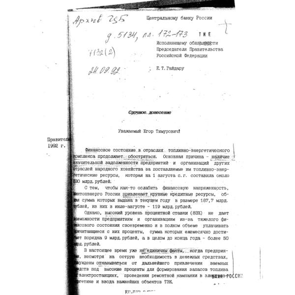 https://cdn.ruarxive.org/public/arcg/covers/arcg1730.jpg