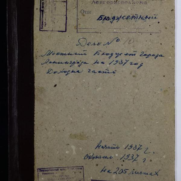 https://cdn.ruarxive.org/public/spb_files/covers/spb0862.jpg