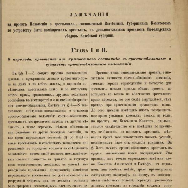 https://cdn.ruarxive.org/public/minfin/covers/mf2107.jpg