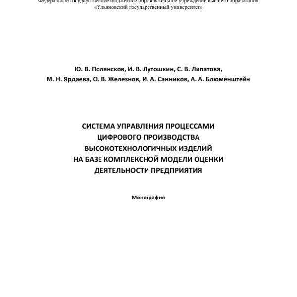 https://cdn.ruarxive.org/public/neb/books/covers/neb1047.jpg
