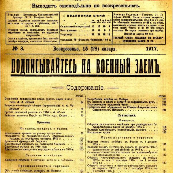 https://cdn.ruarxive.org/public/msu/covers/msu00507.jpg