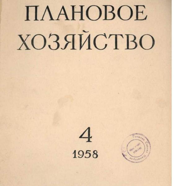 https://cdn.ruarxive.org/public/ph/covers/asf00166.jpg