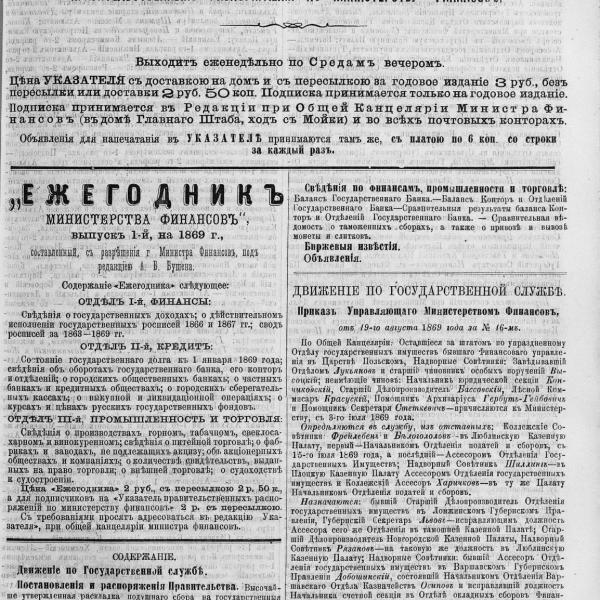 https://cdn.ruarxive.org/public/neb_vestnik/covers/neb7259.jpg