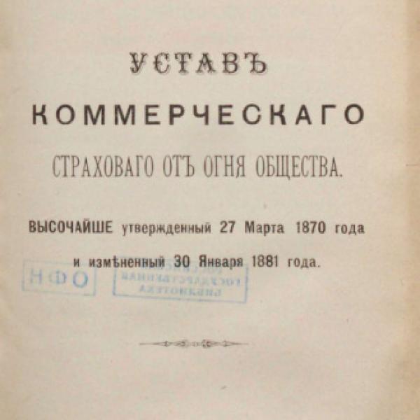 https://cdn.ruarxive.org/public/neb/books/covers/neb0279.jpg