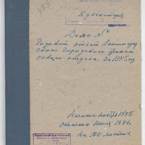 https://cdn.ruarxive.org/public/spb_files/covers/spb0599.jpg