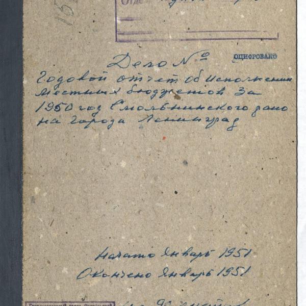 https://cdn.ruarxive.org/public/spb_files/covers/spb0515.jpg