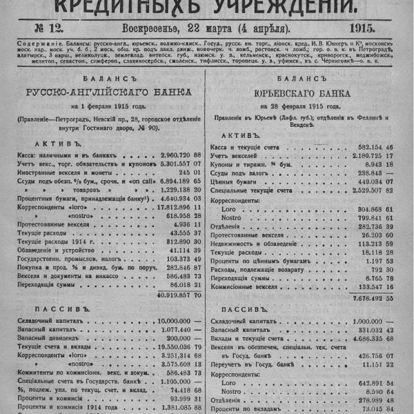 https://cdn.ruarxive.org/public/neb_vestnik/covers/neb4331.jpg