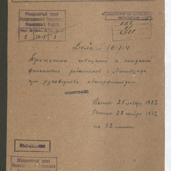 https://cdn.ruarxive.org/public/spb_files/covers/spb0297.jpg