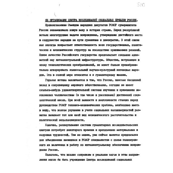 https://cdn.ruarxive.org/public/arcg/covers/arcg0946.jpg