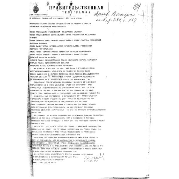 https://cdn.ruarxive.org/public/arcg/covers/arcg1540.jpg