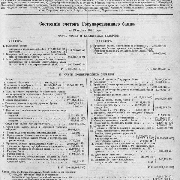 https://cdn.ruarxive.org/public/neb_vestnik/covers/neb1517.jpg