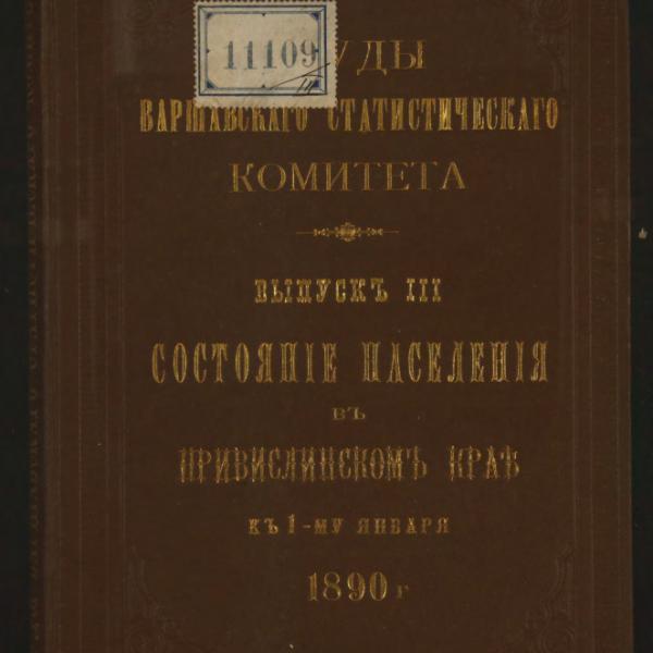 https://cdn.ruarxive.org/public/minfin/covers/mf3221.jpg