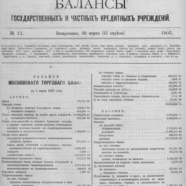 https://cdn.ruarxive.org/public/neb_vestnik/covers/neb4625.jpg