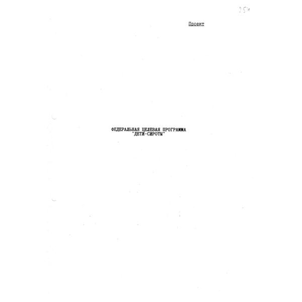 https://cdn.ruarxive.org/public/arcg/covers/arcg2685.jpg