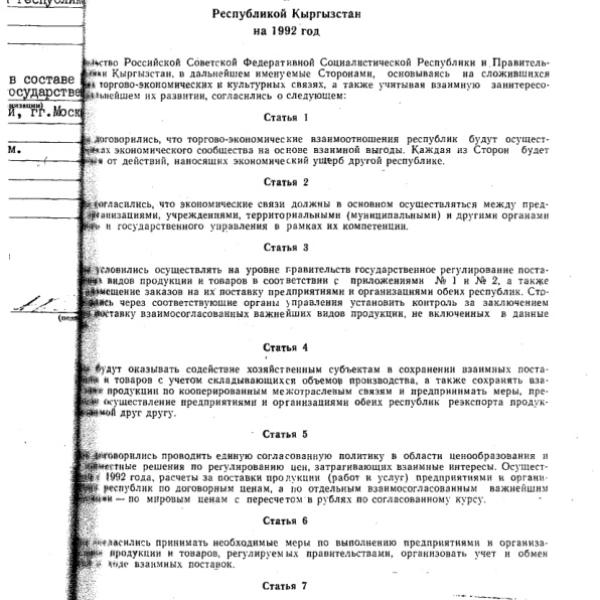 https://cdn.ruarxive.org/public/arcg/covers/arcg0842.jpg