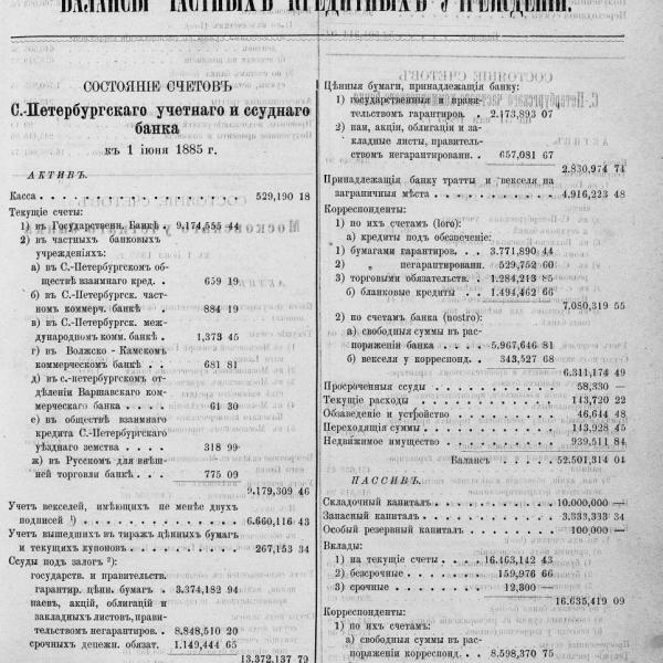 https://cdn.ruarxive.org/public/neb_vestnik/covers/neb2848.jpg