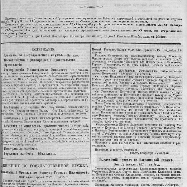 https://cdn.ruarxive.org/public/neb_vestnik/covers/neb1591.jpg