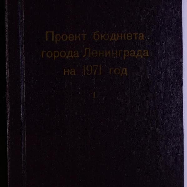 https://cdn.ruarxive.org/public/spb_files/covers/spb0691.jpg