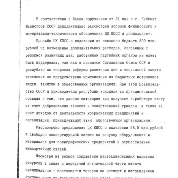https://cdn.ruarxive.org/public/arcg/covers/arcg0573.jpg