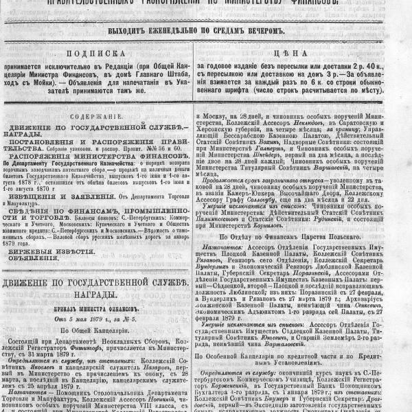https://cdn.ruarxive.org/public/neb_vestnik/covers/neb7040.jpg