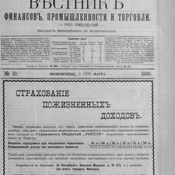 https://cdn.ruarxive.org/public/neb_vestnik/covers/neb5689.jpg