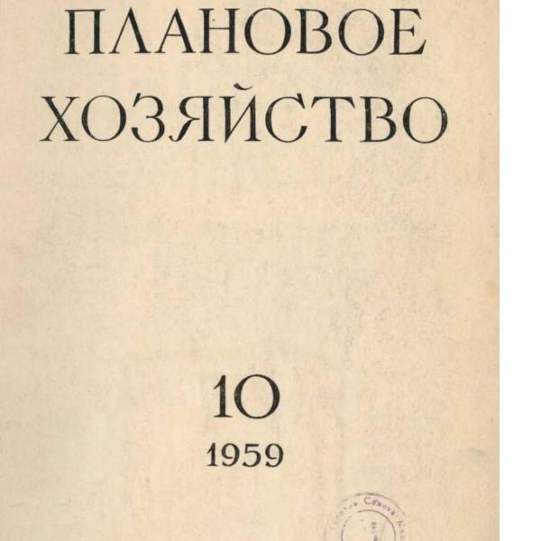 https://cdn.ruarxive.org/public/ph/covers/asf00175.jpg