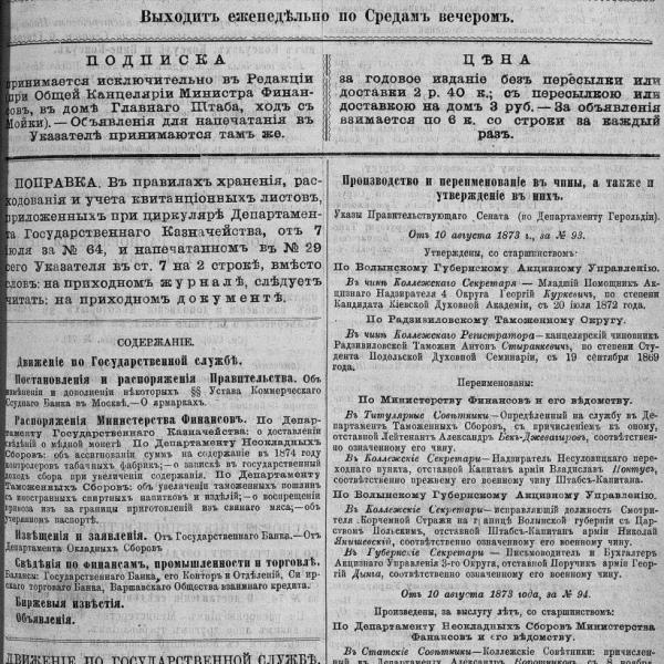 https://cdn.ruarxive.org/public/neb_vestnik/covers/neb6789.jpg