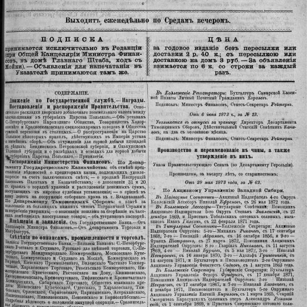 https://cdn.ruarxive.org/public/neb_vestnik/covers/neb3918.jpg