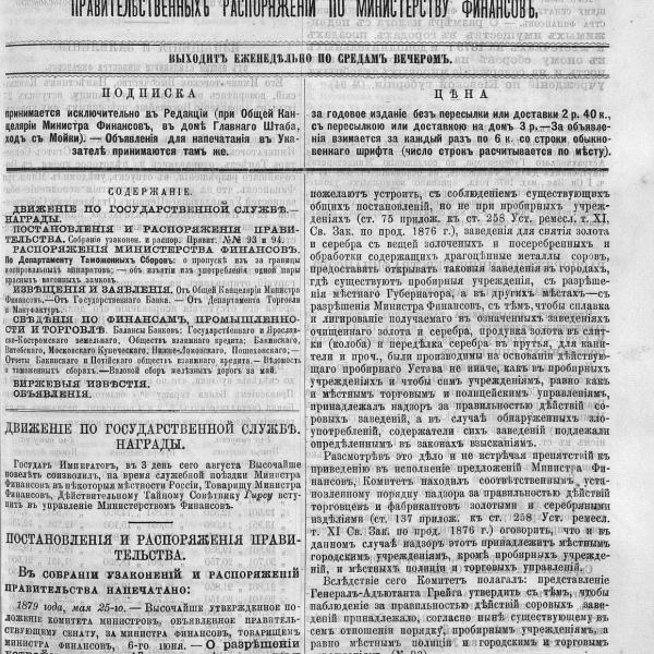https://cdn.ruarxive.org/public/neb_vestnik/covers/neb6484.jpg