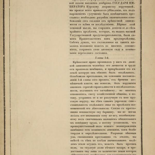 https://cdn.ruarxive.org/public/minfin/covers/mf2094.jpg