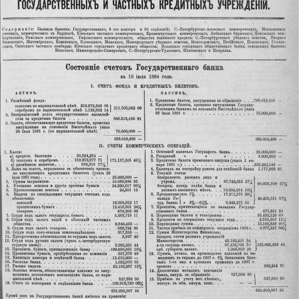 https://cdn.ruarxive.org/public/neb_vestnik/covers/neb2262.jpg
