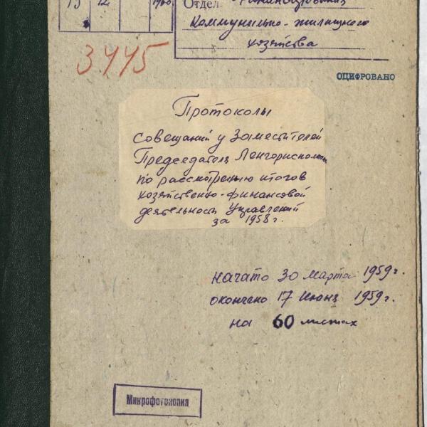 https://cdn.ruarxive.org/public/spb_files/covers/spb0286.jpg