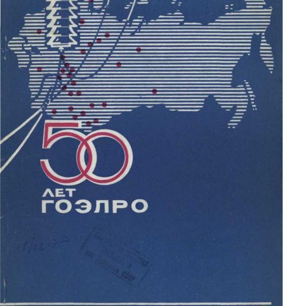 https://cdn.ruarxive.org/public/ph/covers/asf00298.jpg
