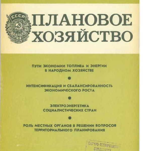 https://cdn.ruarxive.org/public/ph/covers/asf00387.jpg
