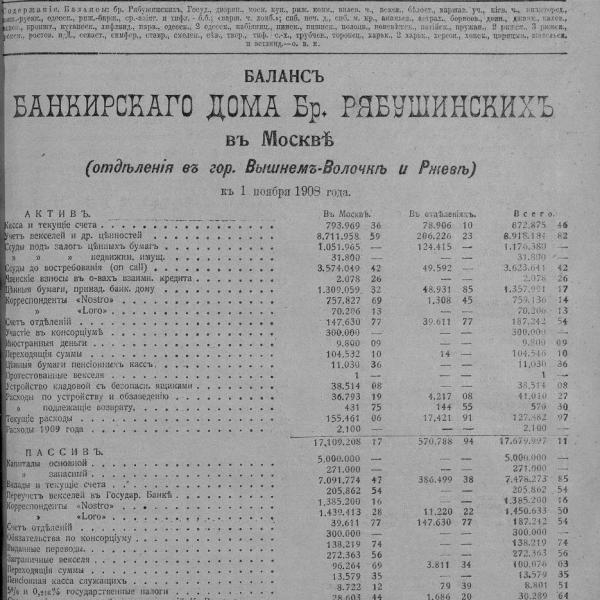 https://cdn.ruarxive.org/public/neb_vestnik/covers/neb6378.jpg